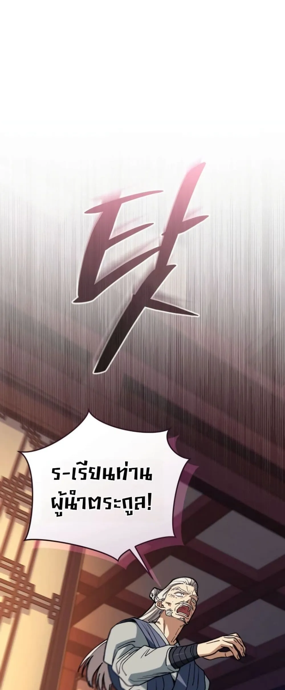 Manga-lc-com อ่านมังงะ อ่านการ์ตูน ออนไลน์ ฟรี My Father Is the Number One Under Heaven ตอนที่ 1 2 3 4 5 6 7 8 9 10 11 12 13 14 ฟรี ไม่มีโฆษณา Manga-lc - อ่าน มังงะ อ่าน การ์ตูน ออนไลน์ อ่านมังงะ ฟรี