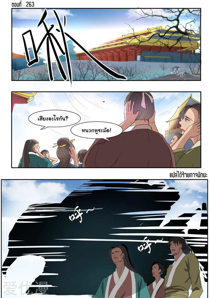 Manga-lc-com อ่านมังงะ อ่านการ์ตูน ออนไลน์ ฟรี Martial Master ตอนที่ 1 2 3 4 5 6 7 8 9 10 11 12 13 14 ฟรี ไม่มีโฆษณา Manga-lc - อ่าน มังงะ อ่าน การ์ตูน ออนไลน์ อ่านมังงะ ฟรี