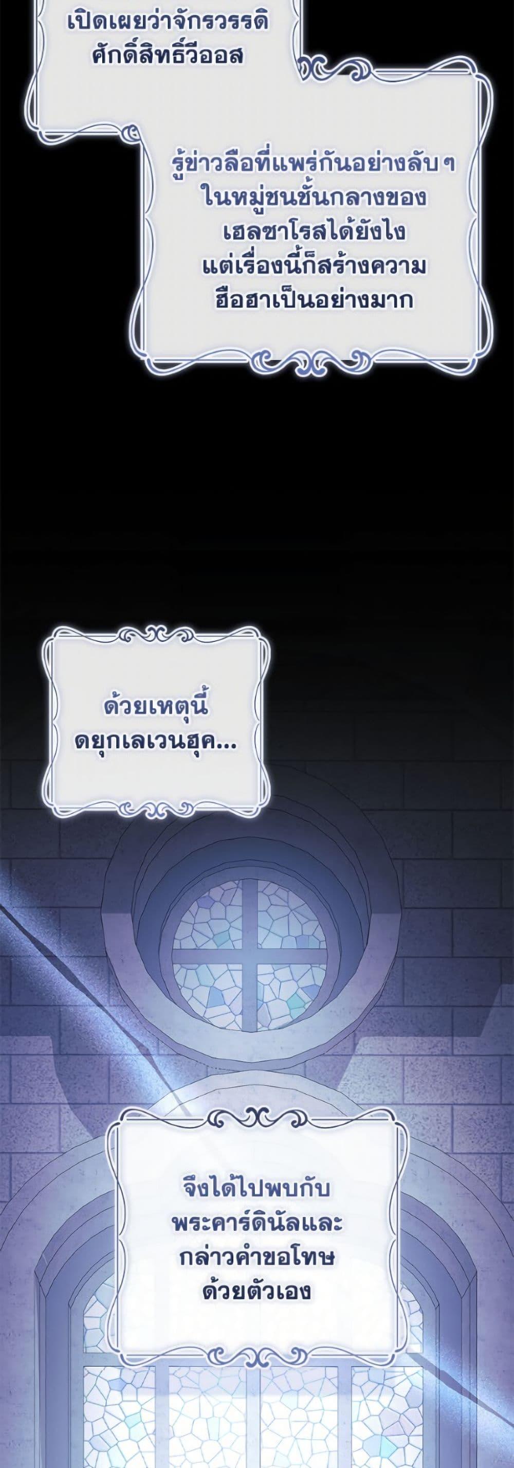 Manga-lc-com อ่านมังงะ อ่านการ์ตูน ออนไลน์ ฟรี I Adopted A Villainous Dad ตอนที่ 1 2 3 4 5 6 7 8 9 10 11 12 13 14 ฟรี ไม่มีโฆษณา Manga-lc - อ่าน มังงะ อ่าน การ์ตูน ออนไลน์ อ่านมังงะ ฟรี