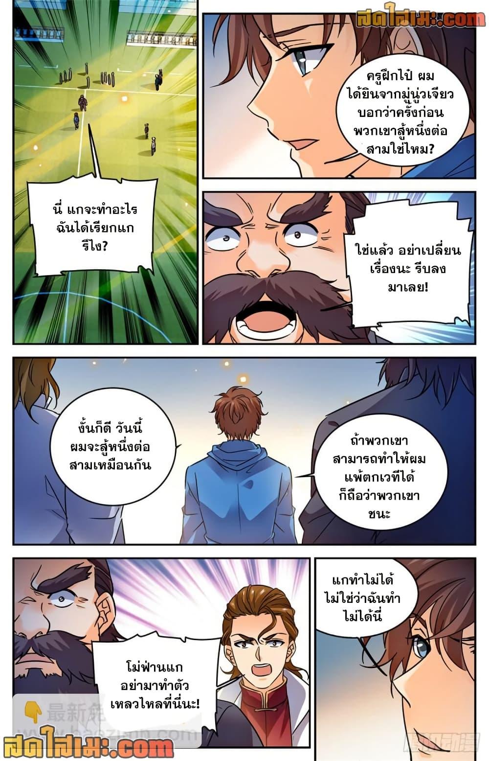 Manga-lc-com อ่านมังงะ อ่านการ์ตูน ออนไลน์ ฟรี Versatile Mage จอมเวทย์เต็มพิกัด ตอนที่ 1 2 3 4 5 6 7 8 9 10 11 12 13 14 ฟรี ไม่มีโฆษณา Manga-lc - อ่าน มังงะ อ่าน การ์ตูน ออนไลน์ อ่านมังงะ ฟรี