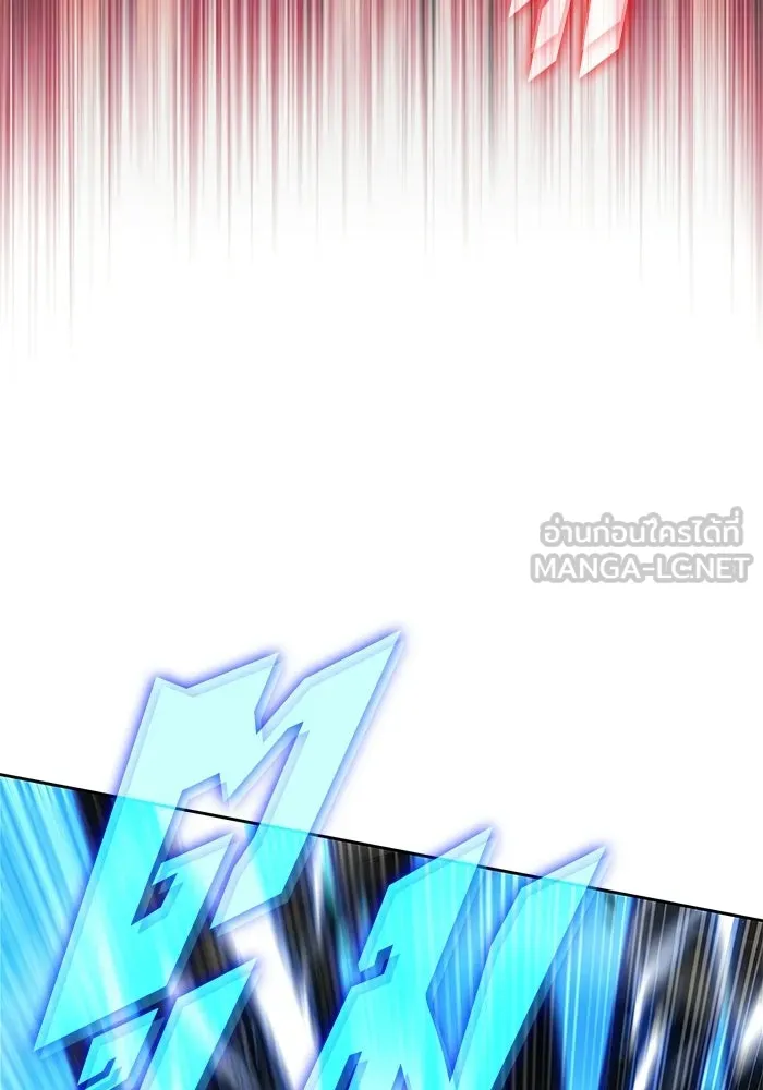 ผู้เล่นหน้าใหม่เลเวลแมกซ์ ตอนที่ 222 มงกุฎแห่งอำนาจ (1) รูปที่ 60