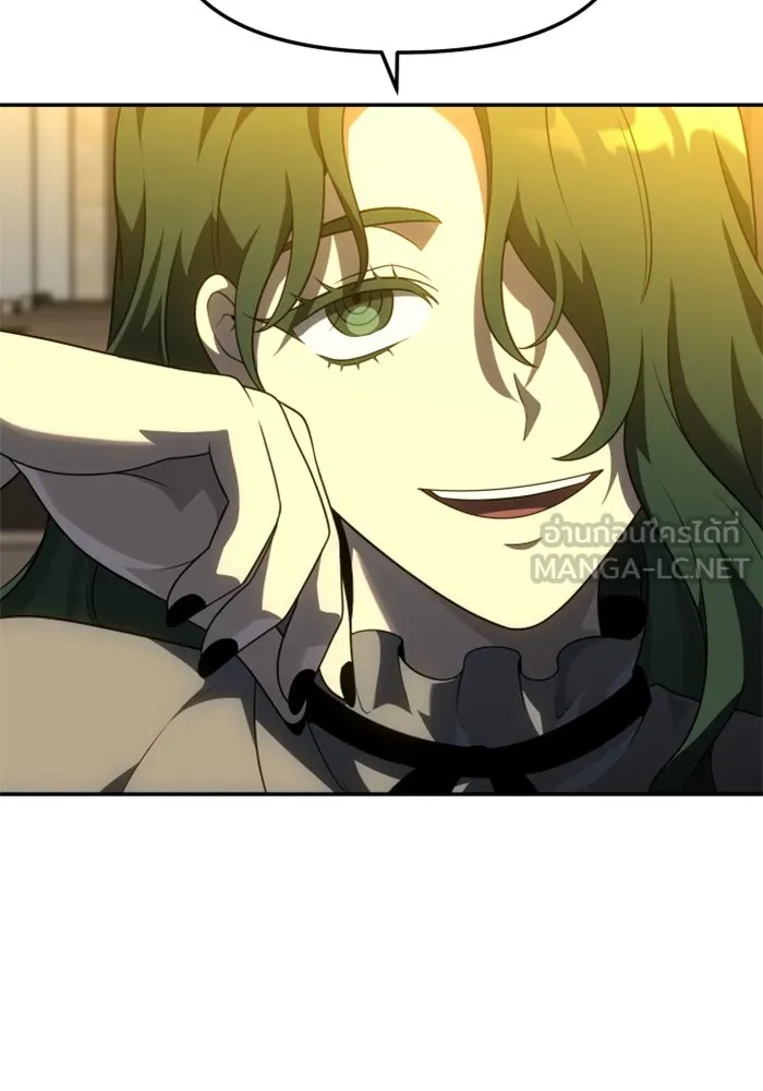 อดีตบอสหอคอย ตอนที่ 37 รูปที่ 90