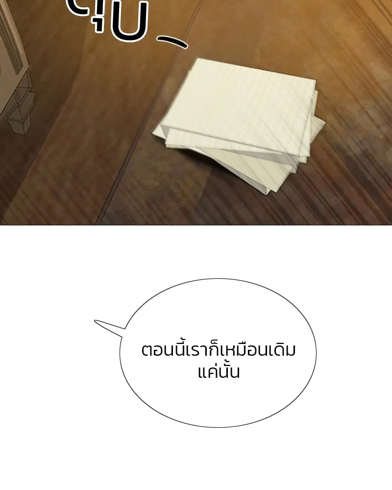 เซเรน่า ตอนที่ 9 รูปที่ 44