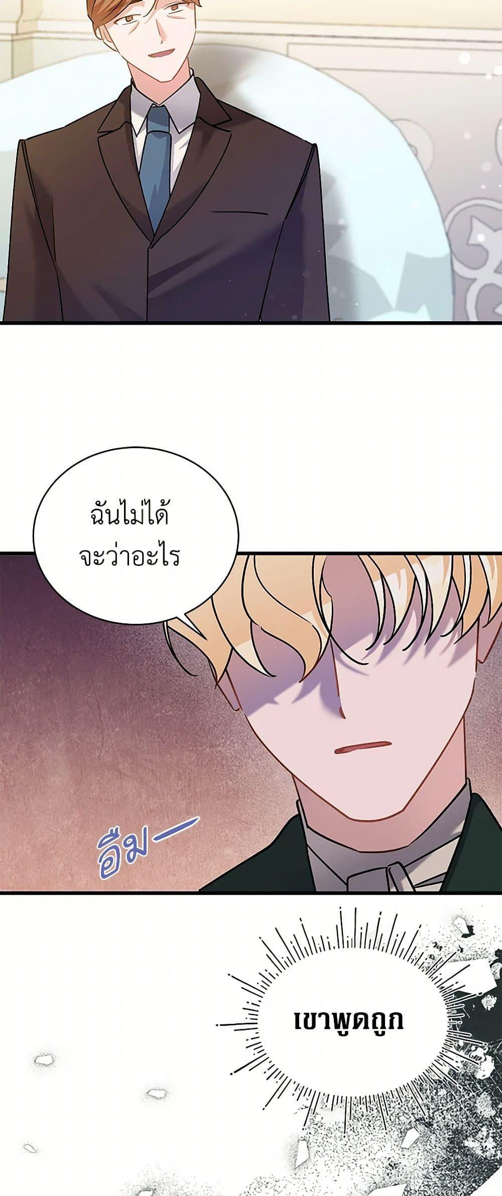 Manga-lc-com อ่านมังงะ อ่านการ์ตูน ออนไลน์ ฟรี I’m Sure It’s My Baby ตอนที่ 1 2 3 4 5 6 7 8 9 10 11 12 13 14 ฟรี ไม่มีโฆษณา Manga-lc - อ่าน มังงะ อ่าน การ์ตูน ออนไลน์ อ่านมังงะ ฟรี