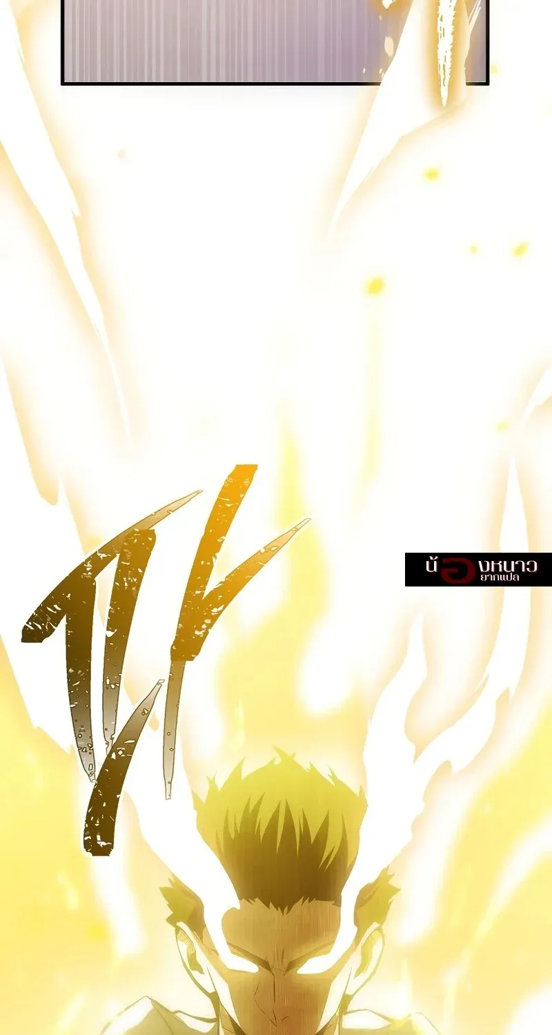 The Hero Returns ตอนที่ ตอนที่ 129 รูปที่ 116