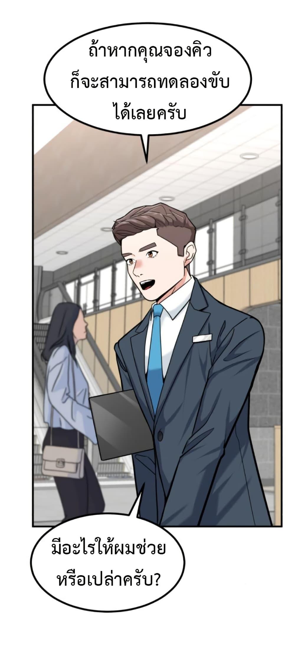 Manga-lc-com อ่านมังงะ อ่านการ์ตูน ออนไลน์ ฟรี Investors Who See the Future ตอนที่ 1 2 3 4 5 6 7 8 9 10 11 12 13 14 ฟรี ไม่มีโฆษณา Manga-lc - อ่าน มังงะ อ่าน การ์ตูน ออนไลน์ อ่านมังงะ ฟรี