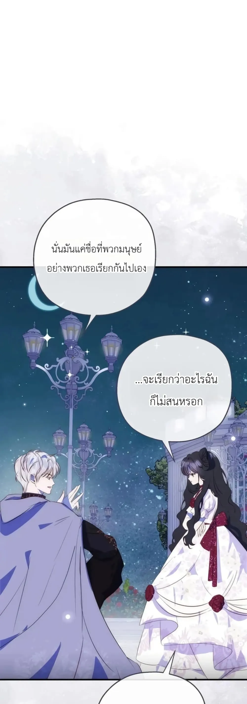 Manga-lc-com อ่านมังงะ อ่านการ์ตูน ออนไลน์ ฟรี How to Survive as the Daughter of the Emperor Who Killed Me ตอนที่ 1 2 3 4 5 6 7 8 9 10 11 12 13 14 ฟรี ไม่มีโฆษณา Manga-lc - อ่าน มังงะ อ่าน การ์ตูน ออนไลน์ อ่านมังงะ ฟรี