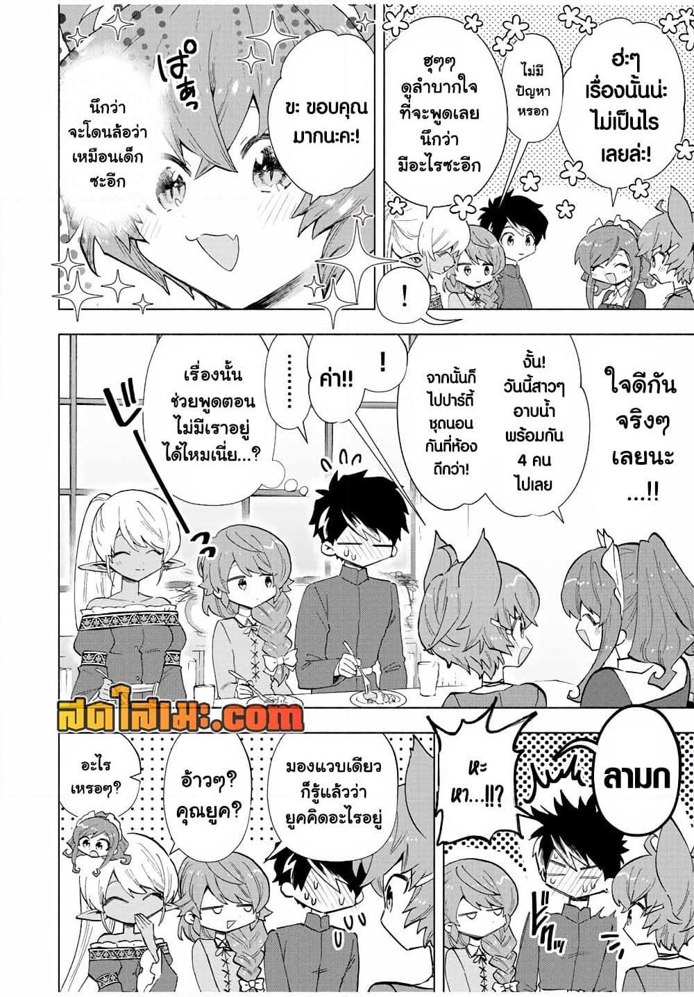 Manga-lc-com อ่านมังงะ อ่านการ์ตูน ออนไลน์ ฟรี A Rank Party wo Ridatsu Shita Ore wa, Moto Oshiego Tachi to Meikyuu Shinbu wo Mezasu ตอนที่ 1 2 3 4 5 6 7 8 9 10 11 12 13 14 ฟรี ไม่มีโฆษณา Manga-lc - อ่าน มังงะ อ่าน การ์ตูน ออนไลน์ อ่านมังงะ ฟรี