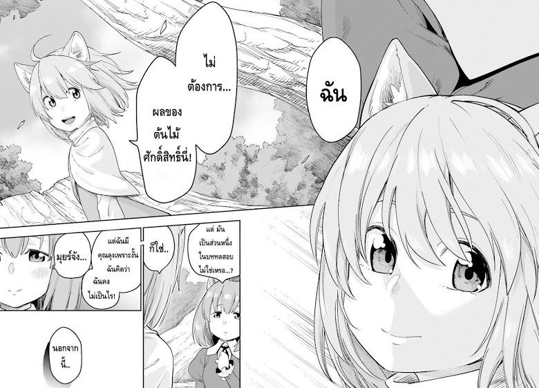Manga-lc-com อ่านมังงะ อ่านการ์ตูน ออนไลน์ ฟรี Konjiki no Moji Tsukai – Yuusha Yonin ni Makikomareta Unique Cheat ตอนที่ 1 2 3 4 5 6 7 8 9 10 11 12 13 14 ฟรี ไม่มีโฆษณา Manga-lc - อ่าน มังงะ อ่าน การ์ตูน ออนไลน์ อ่านมังงะ ฟรี