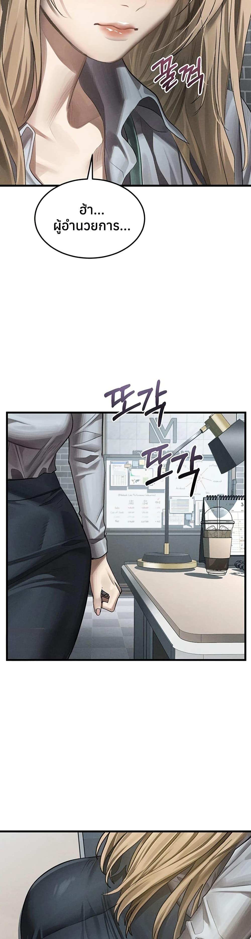 Doujin-Lc- อ่าน โดจิน มังฮวา เกาหลี ญี่ปุ่น จีน แปลไทย Dirty Talk ตอนที่ 1 2 3 4 5 6 7 8 9 10 11 12 13 14 ฟรี ไม่มีโฆษณา อ่าน โดจิน Manhwa เกาหลี ญี่ปุ่น จีน เรามีครบ คัดมาให้เน้นๆ โดจิน 18+ รับประกันความฟินโดย  Doujin Lc