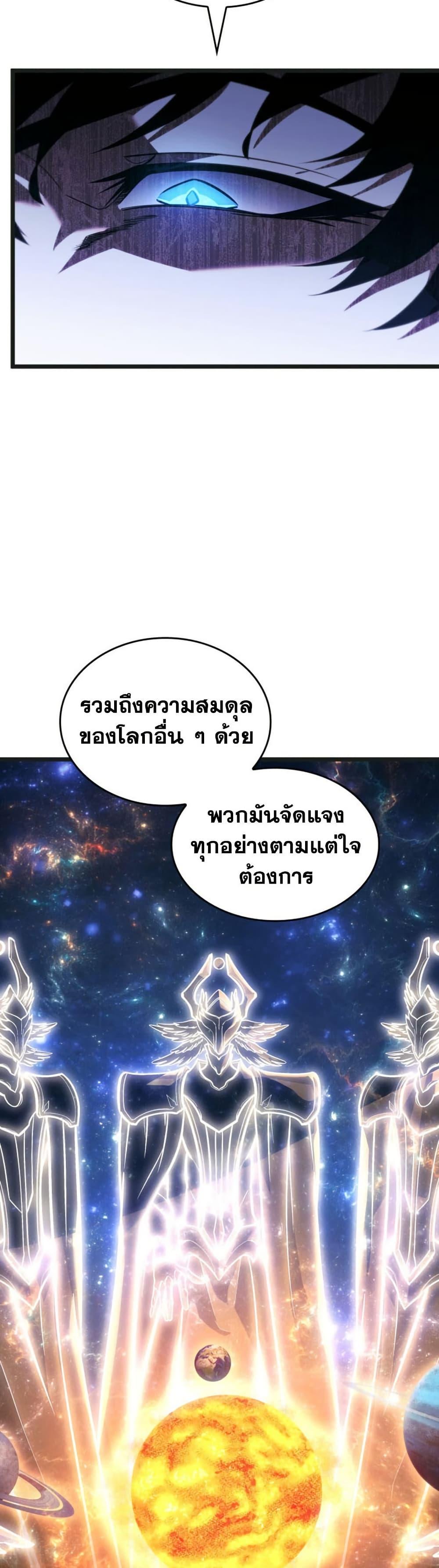 Manga-lc-com อ่านมังงะ อ่านการ์ตูน ออนไลน์ ฟรี Return of the SSS-Class Ranker ตอนที่ 1 2 3 4 5 6 7 8 9 10 11 12 13 14 ฟรี ไม่มีโฆษณา Manga-lc - อ่าน มังงะ อ่าน การ์ตูน ออนไลน์ อ่านมังงะ ฟรี