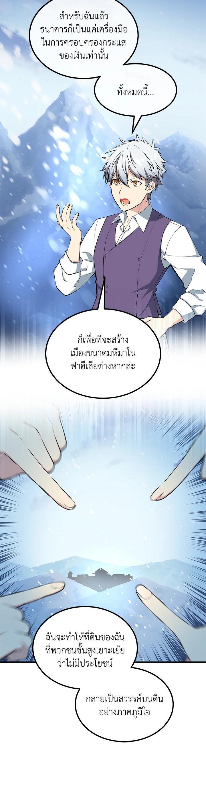 Manga-lc-com อ่านมังงะ อ่านการ์ตูน ออนไลน์ ฟรี How the Pro in His Past Life Sucks the Sweet Honey ตอนที่ 1 2 3 4 5 6 7 8 9 10 11 12 13 14 ฟรี ไม่มีโฆษณา Manga-lc - อ่าน มังงะ อ่าน การ์ตูน ออนไลน์ อ่านมังงะ ฟรี