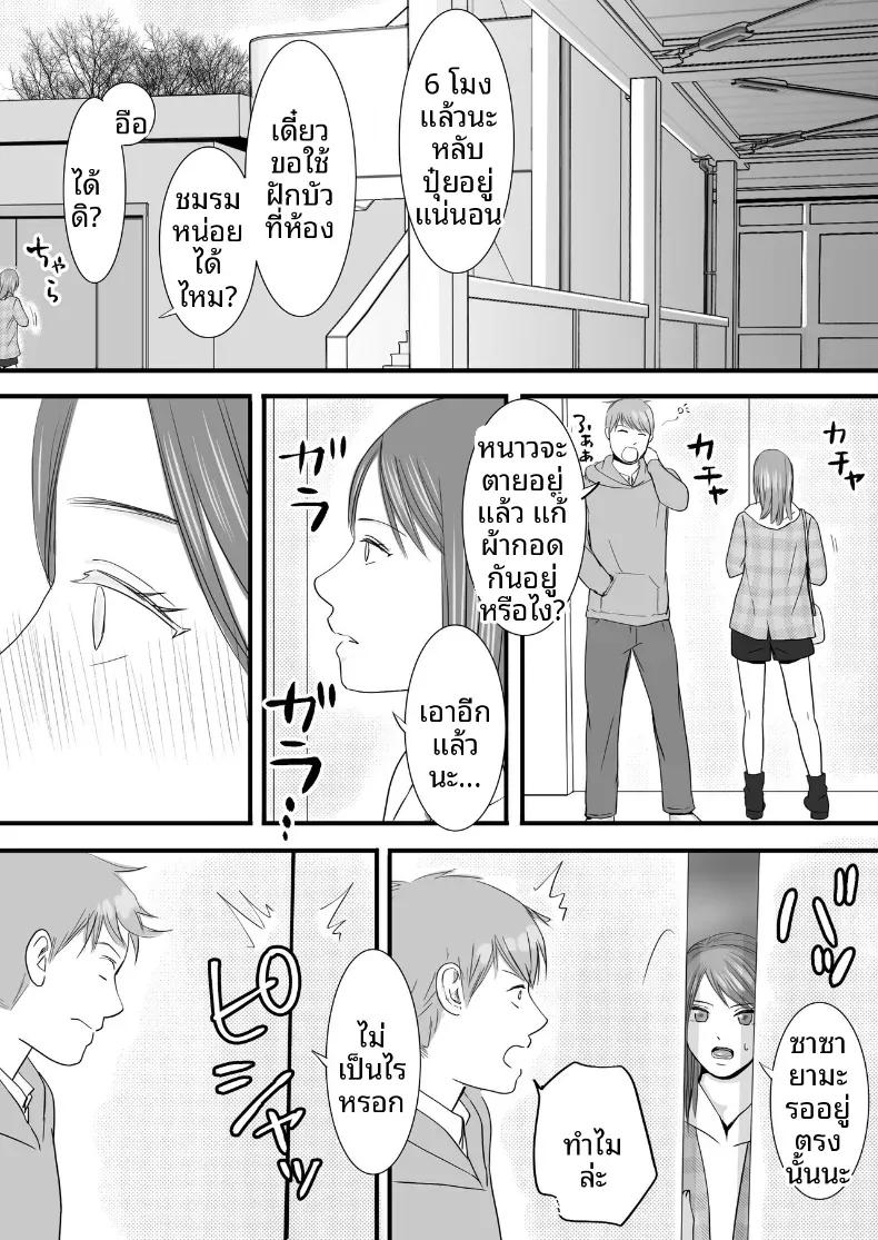 Doujin-Lc- อ่าน โดจิน มังฮวา เกาหลี ญี่ปุ่น จีน แปลไทย ความสัมพันธ์ที่ไม่ชัดเจน [Tsukuyomi] ตอนที่ 1 2 3 4 5 6 7 8 9 10 11 12 13 14 ฟรี ไม่มีโฆษณา อ่าน โดจิน Manhwa เกาหลี ญี่ปุ่น จีน เรามีครบ คัดมาให้เน้นๆ โดจิน 18+ รับประกันความฟินโดย  Doujin Lc