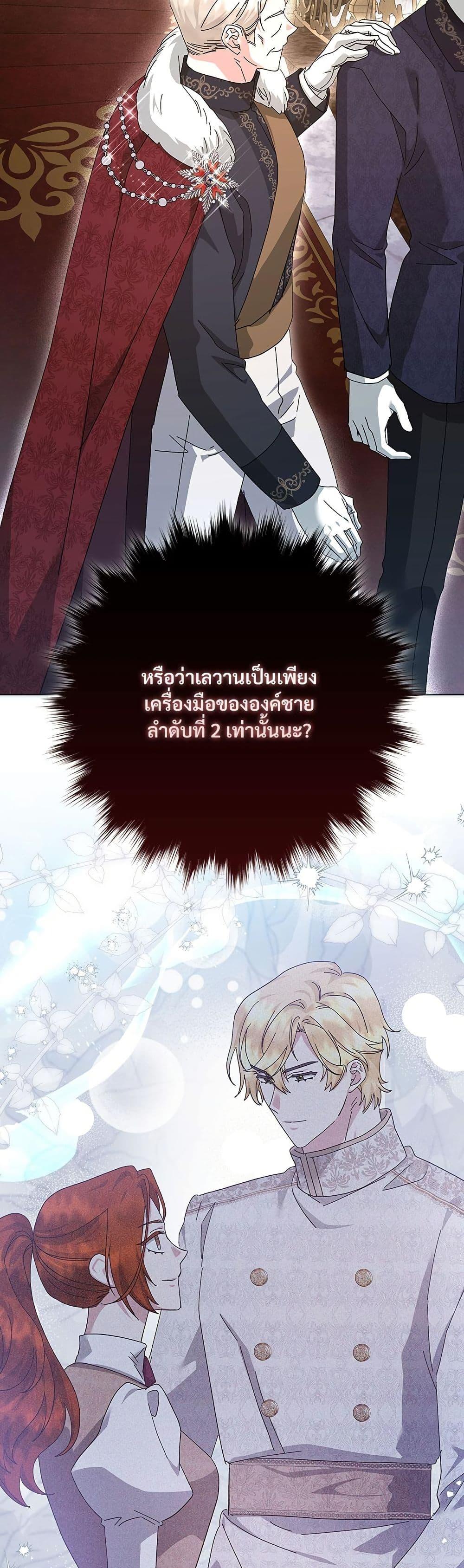 Manga-lc-com อ่านมังงะ อ่านการ์ตูน ออนไลน์ ฟรี The Return of the Ex-Wife ตอนที่ 1 2 3 4 5 6 7 8 9 10 11 12 13 14 ฟรี ไม่มีโฆษณา Manga-lc - อ่าน มังงะ อ่าน การ์ตูน ออนไลน์ อ่านมังงะ ฟรี