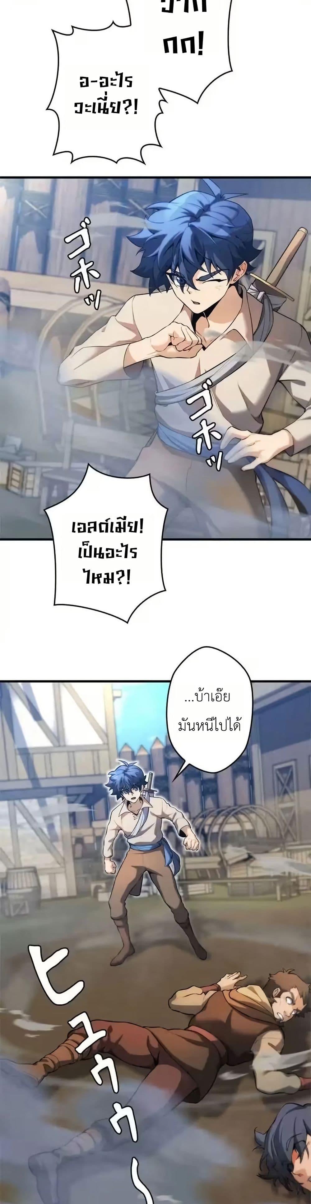 Manga-lc-com อ่านมังงะ อ่านการ์ตูน ออนไลน์ ฟรี Eldomia Era The Reincarnated Vengeful ตอนที่ 1 2 3 4 5 6 7 8 9 10 11 12 13 14 ฟรี ไม่มีโฆษณา Manga-lc - อ่าน มังงะ อ่าน การ์ตูน ออนไลน์ อ่านมังงะ ฟรี