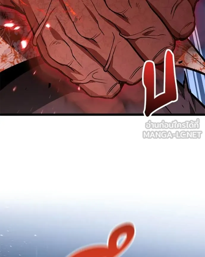 โทษที พื้นที่นี้ ตอนที่ 75 รูปที่ 127