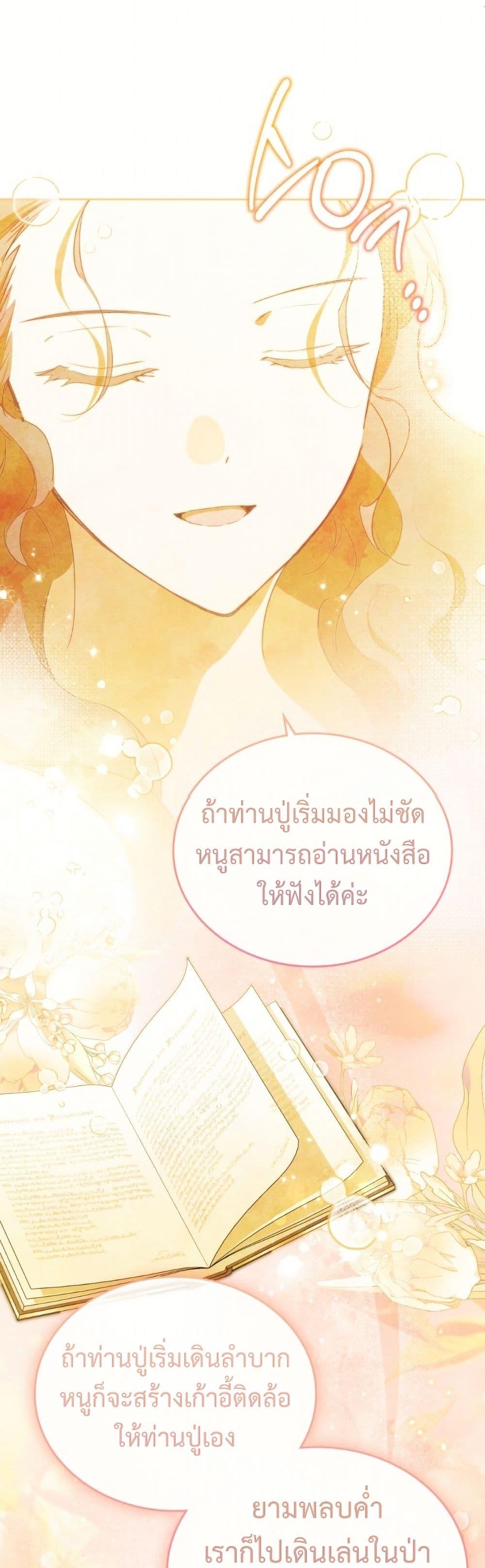 Manga-lc-com อ่านมังงะ อ่านการ์ตูน ออนไลน์ ฟรี In This Life, I Will Be the Lord ตอนที่ 1 2 3 4 5 6 7 8 9 10 11 12 13 14 ฟรี ไม่มีโฆษณา Manga-lc - อ่าน มังงะ อ่าน การ์ตูน ออนไลน์ อ่านมังงะ ฟรี