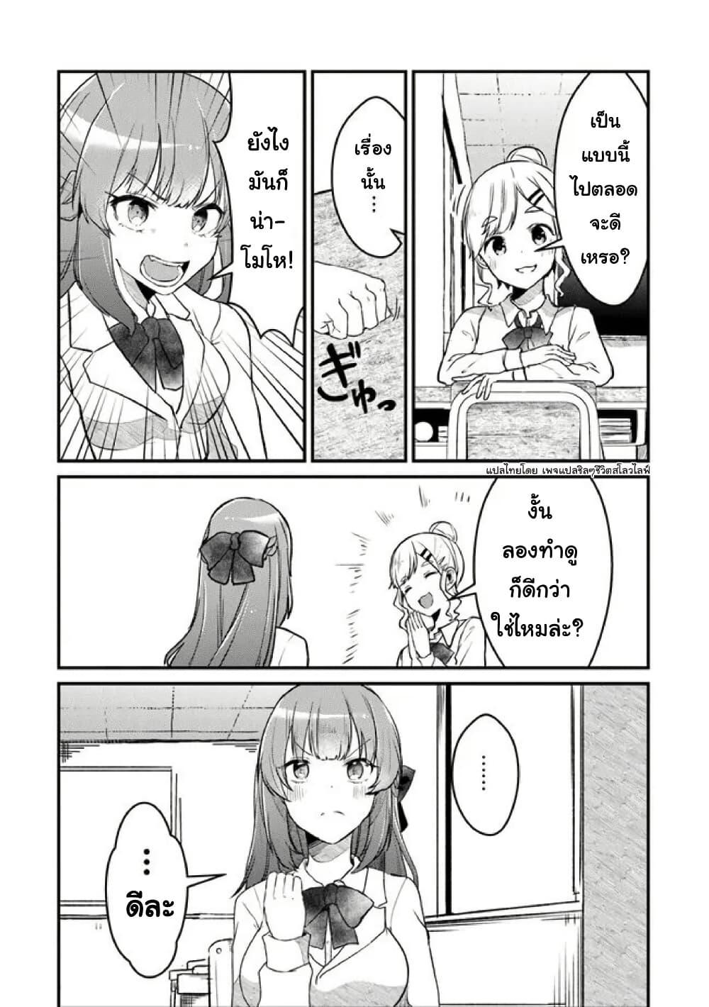 Manga-lc-com อ่านมังงะ อ่านการ์ตูน ออนไลน์ ฟรี Omae Imouto Janakute Iinazuke Datta no ka yo! ตอนที่ 1 2 3 4 5 6 7 8 9 10 11 12 13 14 ฟรี ไม่มีโฆษณา Manga-lc - อ่าน มังงะ อ่าน การ์ตูน ออนไลน์ อ่านมังงะ ฟรี