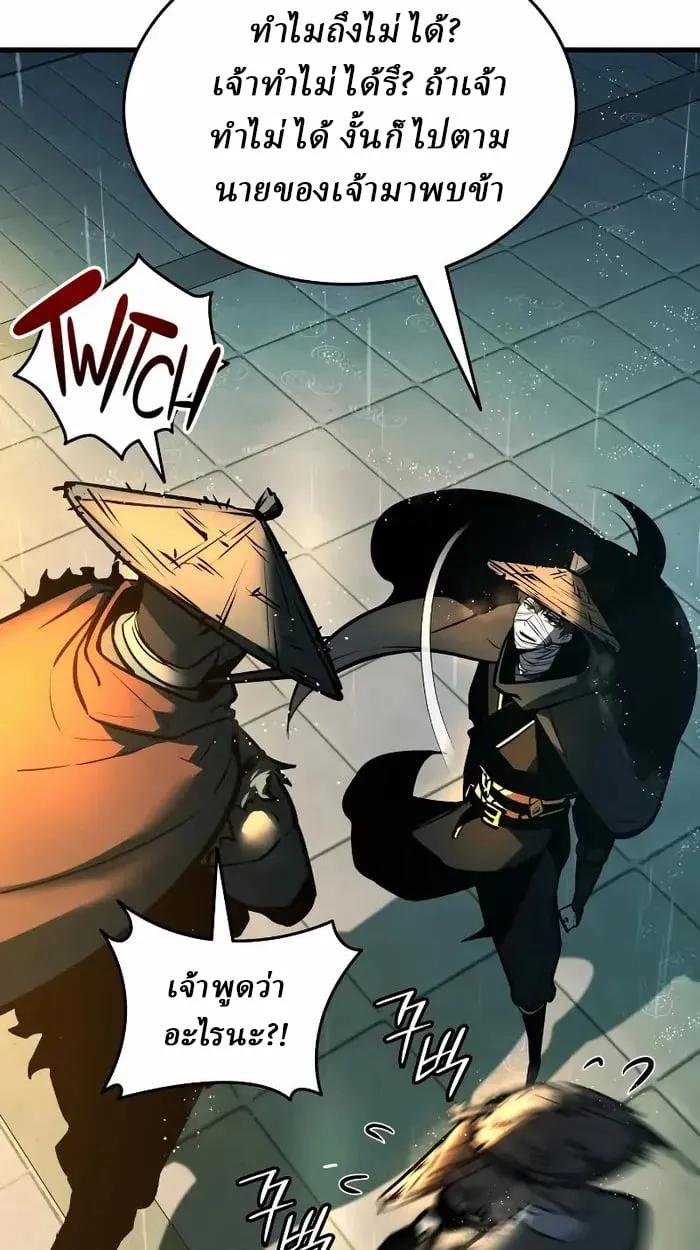 Rebirth of the Divine Demon การหวนค_นของมารสวรรค_ผ_พ_ช_ตใต_หล_า ตอนที่ ตอนที่ 3 รูปที่ 35