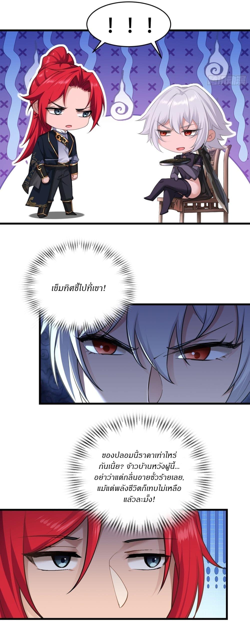 Manga-lc-com อ่านมังงะ อ่านการ์ตูน ออนไลน์ ฟรี Traveling Through Time and Space to Become an Unlucky NPC I Have a Wife to Protect Me ตอนที่ 1 2 3 4 5 6 7 8 9 10 11 12 13 14 ฟรี ไม่มีโฆษณา Manga-lc - อ่าน มังงะ อ่าน การ์ตูน ออนไลน์ อ่านมังงะ ฟรี