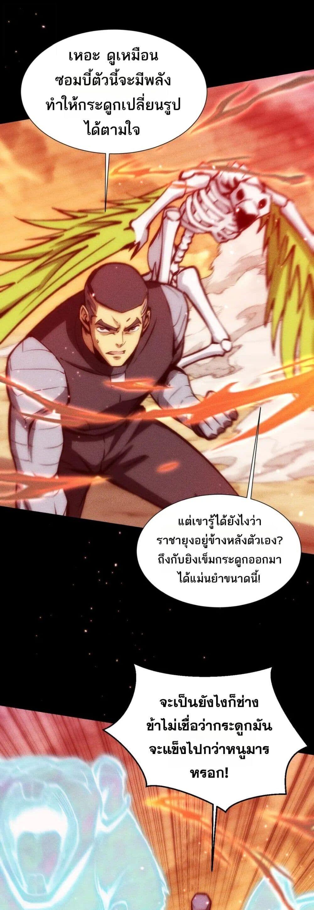 Manga-lc-com อ่านมังงะ อ่านการ์ตูน ออนไลน์ ฟรี The End of the World The Emperor Banner Invites All Female ตอนที่ 1 2 3 4 5 6 7 8 9 10 11 12 13 14 ฟรี ไม่มีโฆษณา Manga-lc - อ่าน มังงะ อ่าน การ์ตูน ออนไลน์ อ่านมังงะ ฟรี