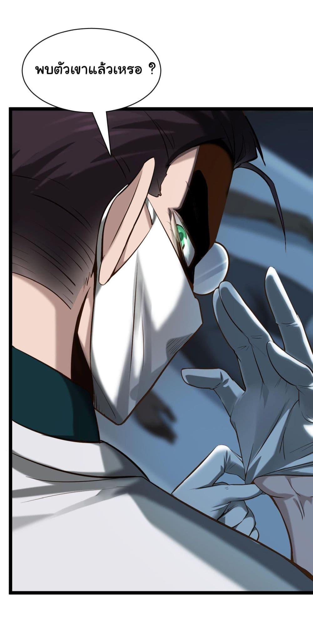 Manga-lc-com อ่านมังงะ อ่านการ์ตูน ออนไลน์ ฟรี God’s sin ตอนที่ 1 2 3 4 5 6 7 8 9 10 11 12 13 14 ฟรี ไม่มีโฆษณา Manga-lc - อ่าน มังงะ อ่าน การ์ตูน ออนไลน์ อ่านมังงะ ฟรี