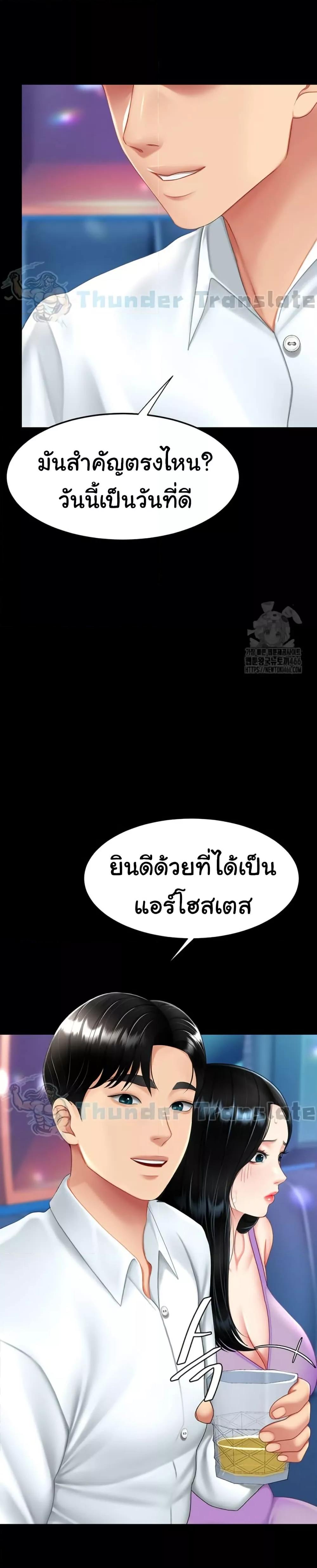 Doujin-Lc- อ่าน โดจิน มังฮวา เกาหลี ญี่ปุ่น จีน แปลไทย Go Ahead, Mom ตอนที่ 1 2 3 4 5 6 7 8 9 10 11 12 13 14 ฟรี ไม่มีโฆษณา อ่าน โดจิน Manhwa เกาหลี ญี่ปุ่น จีน เรามีครบ คัดมาให้เน้นๆ โดจิน 18+ รับประกันความฟินโดย  Doujin Lc