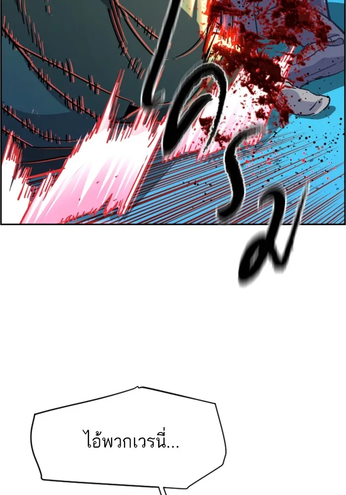 พี่ชายสายบอดี้การ์ด ตอนที่ 112 รูปที่ 19
