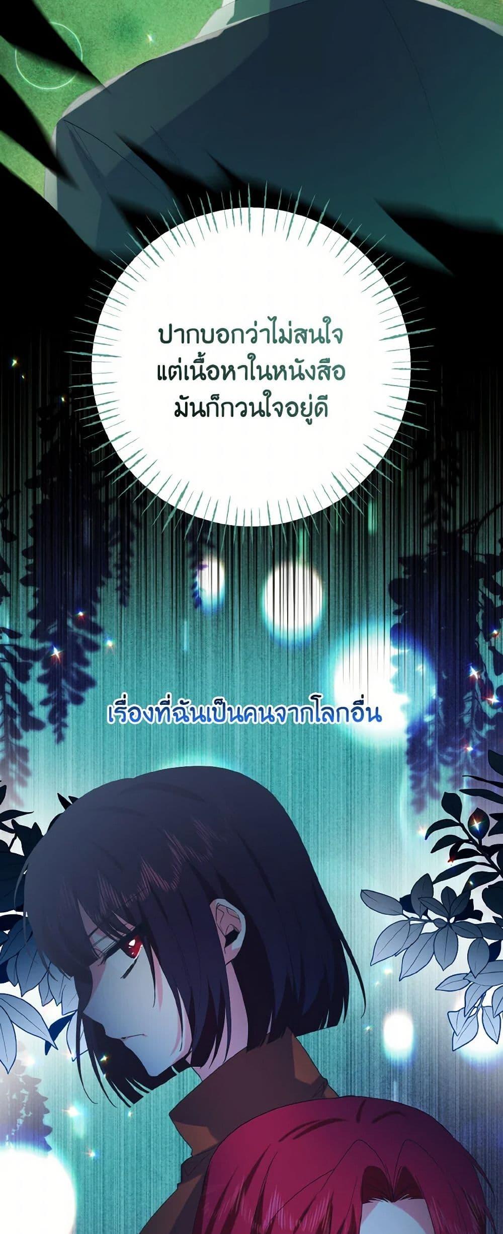 Manga-lc-com อ่านมังงะ อ่านการ์ตูน ออนไลน์ ฟรี I Tamed the Duke ตอนที่ 1 2 3 4 5 6 7 8 9 10 11 12 13 14 ฟรี ไม่มีโฆษณา Manga-lc - อ่าน มังงะ อ่าน การ์ตูน ออนไลน์ อ่านมังงะ ฟรี