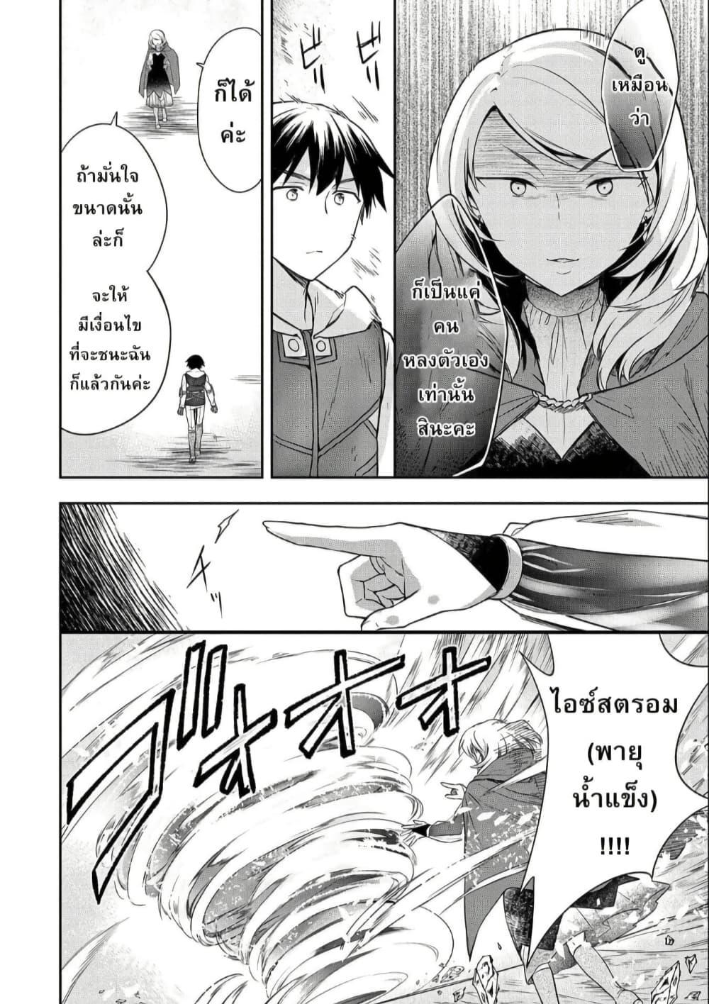 Manga-lc-com อ่านมังงะ อ่านการ์ตูน ออนไลน์ ฟรี Mushoku No Eiyuu Betsu Ni Skill Nanka Iranakatta Ndaga ตอนที่ 1 2 3 4 5 6 7 8 9 10 11 12 13 14 ฟรี ไม่มีโฆษณา Manga-lc - อ่าน มังงะ อ่าน การ์ตูน ออนไลน์ อ่านมังงะ ฟรี
