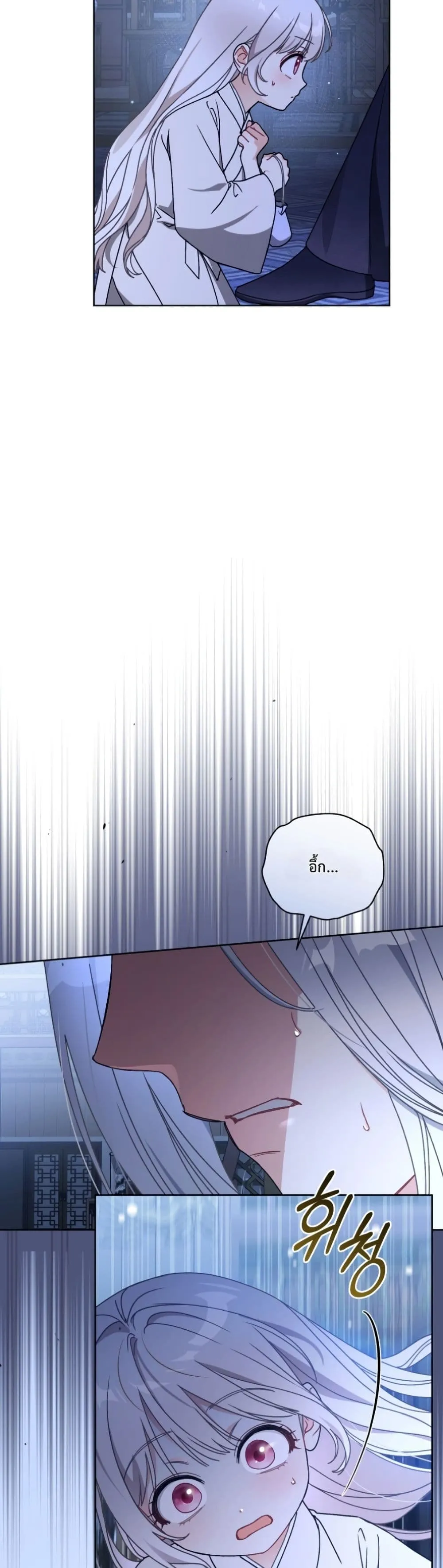 Manga-lc-com อ่านมังงะ อ่านการ์ตูน ออนไลน์ ฟรี The White Tiger Clan Little Fluff ตอนที่ 1 2 3 4 5 6 7 8 9 10 11 12 13 14 ฟรี ไม่มีโฆษณา Manga-lc - อ่าน มังงะ อ่าน การ์ตูน ออนไลน์ อ่านมังงะ ฟรี