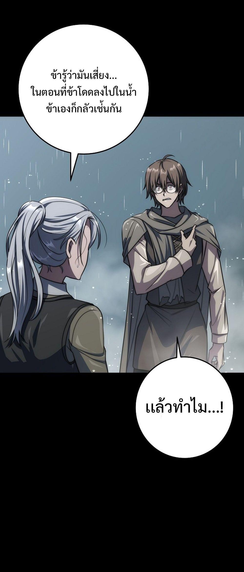 Doujin-Lc- อ่าน โดจิน มังฮวา เกาหลี ญี่ปุ่น จีน แปลไทย Emperor of Steel ตอนที่ 1 2 3 4 5 6 7 8 9 10 11 12 13 14 ฟรี ไม่มีโฆษณา อ่าน โดจิน Manhwa เกาหลี ญี่ปุ่น จีน เรามีครบ คัดมาให้เน้นๆ โดจิน 18+ รับประกันความฟินโดย  Doujin Lc