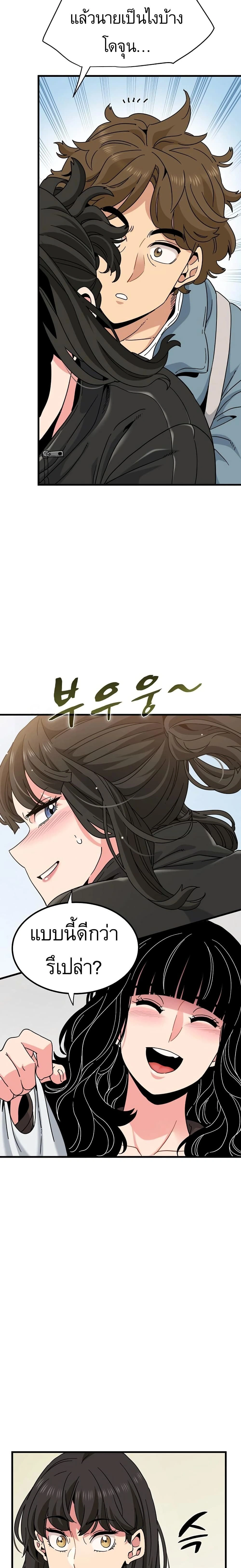 Doujin-Lc- อ่าน โดจิน มังฮวา เกาหลี ญี่ปุ่น จีน แปลไทย The Turning Point จุดเปลี่ยน ตอนที่ 1 2 3 4 5 6 7 8 9 10 11 12 13 14 ฟรี ไม่มีโฆษณา อ่าน โดจิน Manhwa เกาหลี ญี่ปุ่น จีน เรามีครบ คัดมาให้เน้นๆ โดจิน 18+ รับประกันความฟินโดย  Doujin Lc