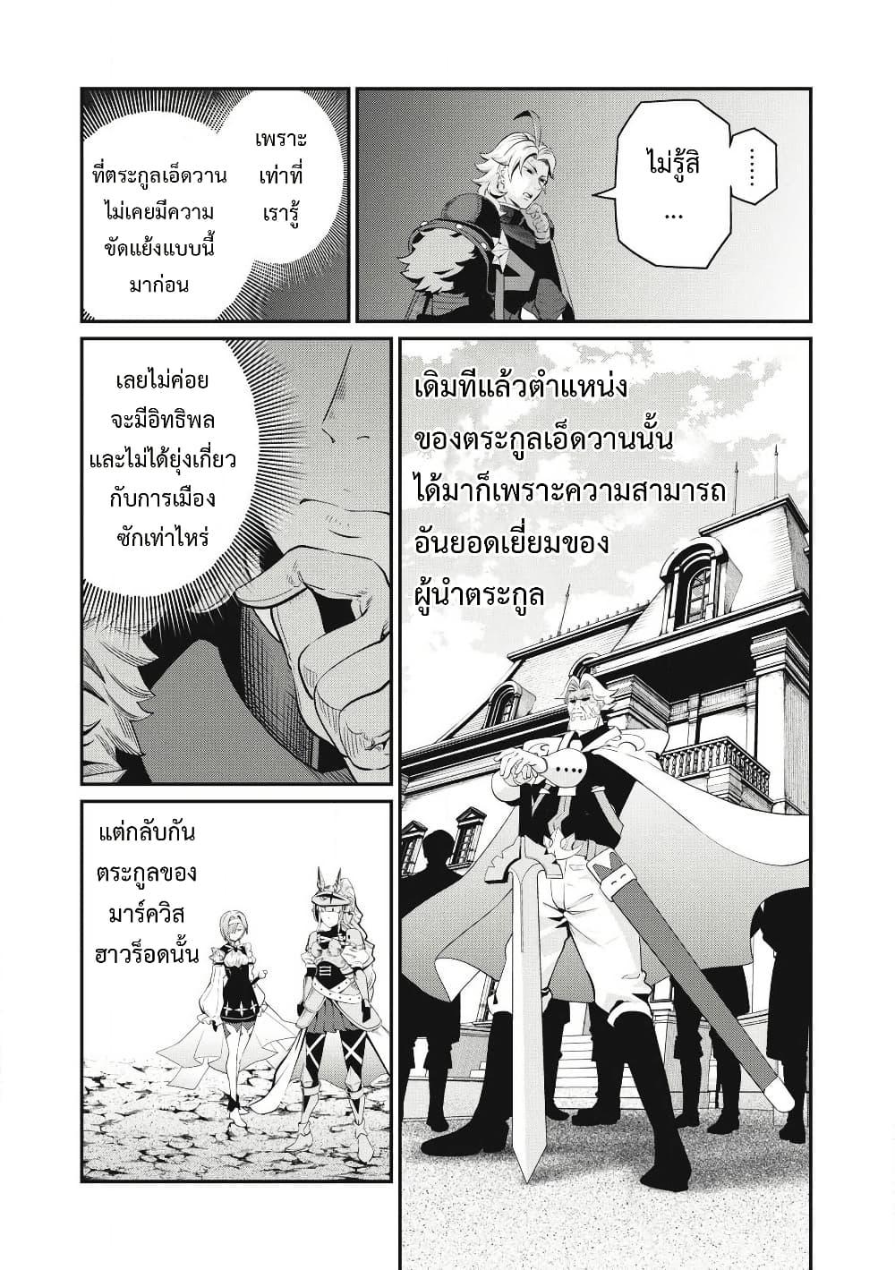 Manga-lc-com อ่านมังงะ อ่านการ์ตูน ออนไลน์ ฟรี Tsuihou Sareta Tenshou Juu Kishi wa game Chishiki de Musou Suru ตอนที่ 1 2 3 4 5 6 7 8 9 10 11 12 13 14 ฟรี ไม่มีโฆษณา Manga-lc - อ่าน มังงะ อ่าน การ์ตูน ออนไลน์ อ่านมังงะ ฟรี