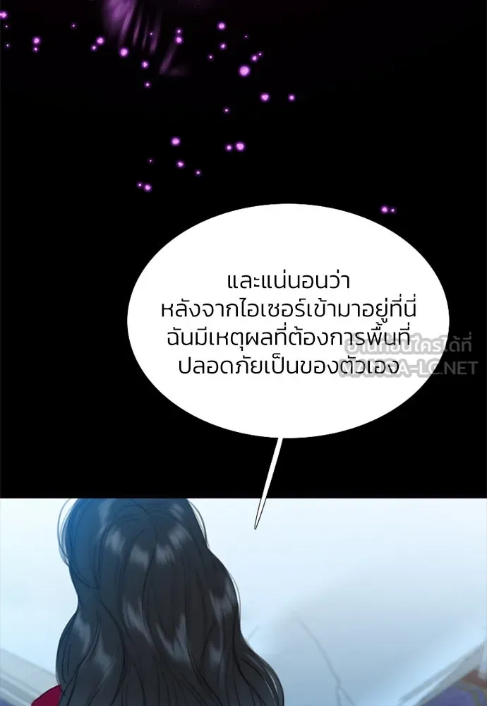 เซเรน่า ตอนที่ 36 รูปที่ 60