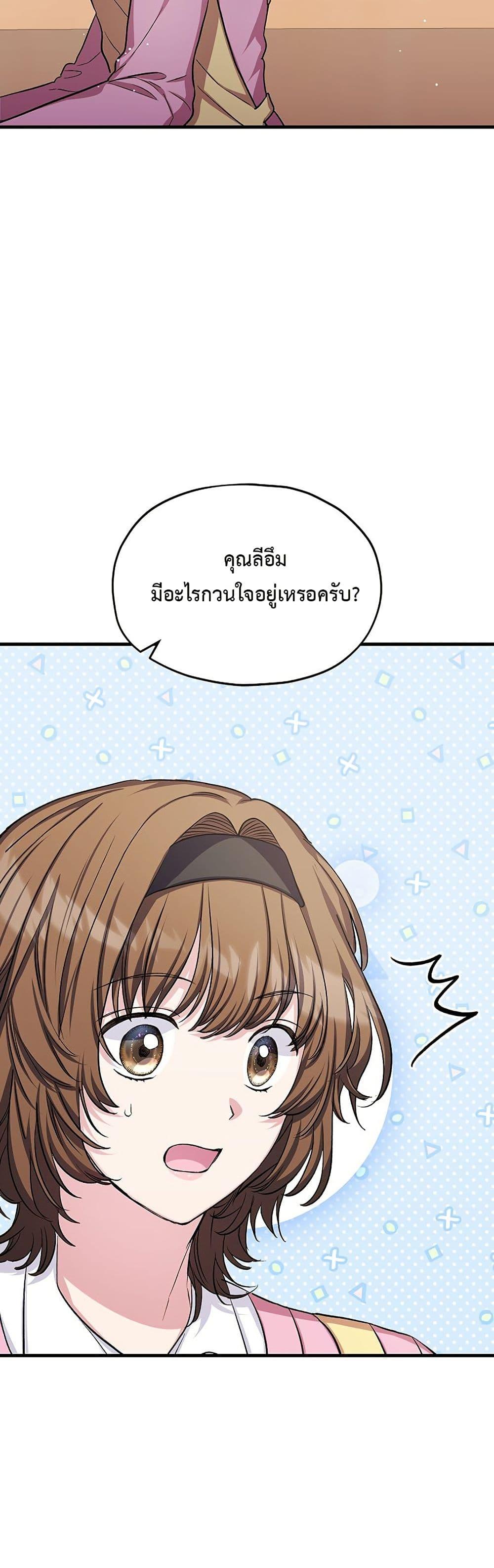 Manga-lc-com อ่านมังงะ อ่านการ์ตูน ออนไลน์ ฟรี The SSS-Class Cafe in Front of the Dungeon ตอนที่ 1 2 3 4 5 6 7 8 9 10 11 12 13 14 ฟรี ไม่มีโฆษณา Manga-lc - อ่าน มังงะ อ่าน การ์ตูน ออนไลน์ อ่านมังงะ ฟรี