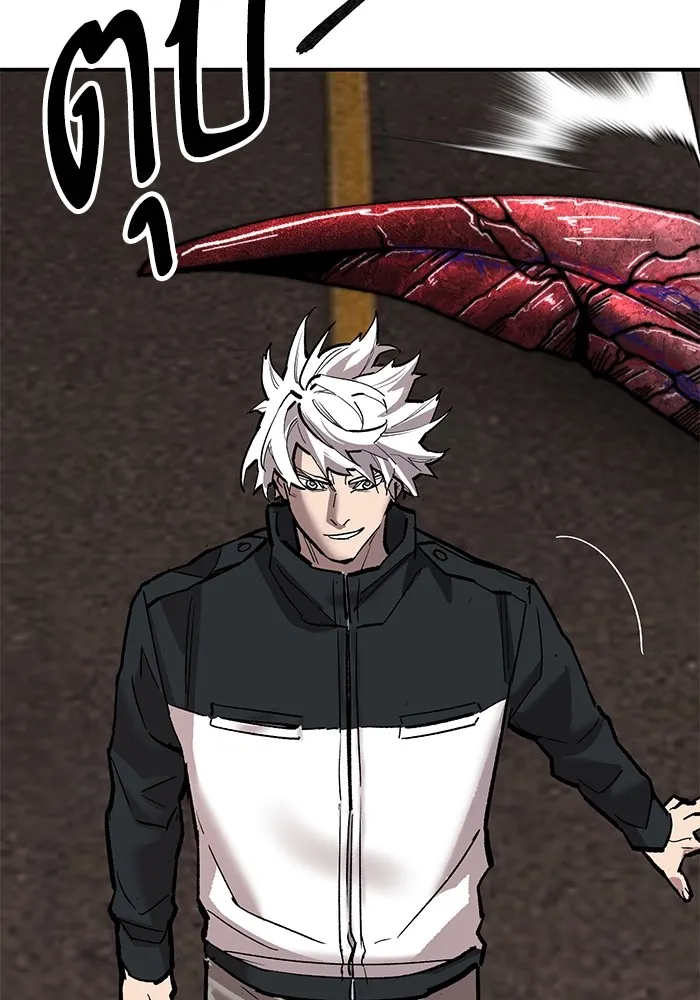 ยอดคนเลเวลทะลุ ตอนที่ 89 คูซองนยองกับพัคแทริม รูปที่ 181