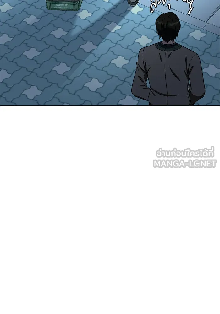 ช่วยเปลี่ยนฉันที ตอนที่ 193. ซีซัน 1 ภาคพิเศษ 3  ลีจียุน รูปที่ 63