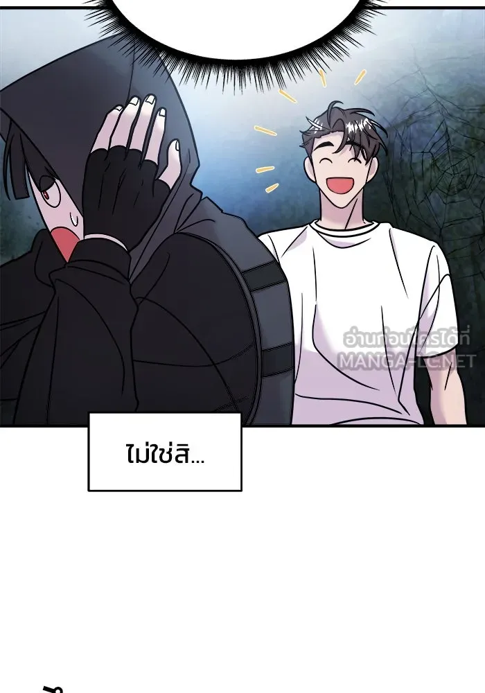 วายร้ายก็อยากมีรัก ตอนที่ 12 รูปที่ 48