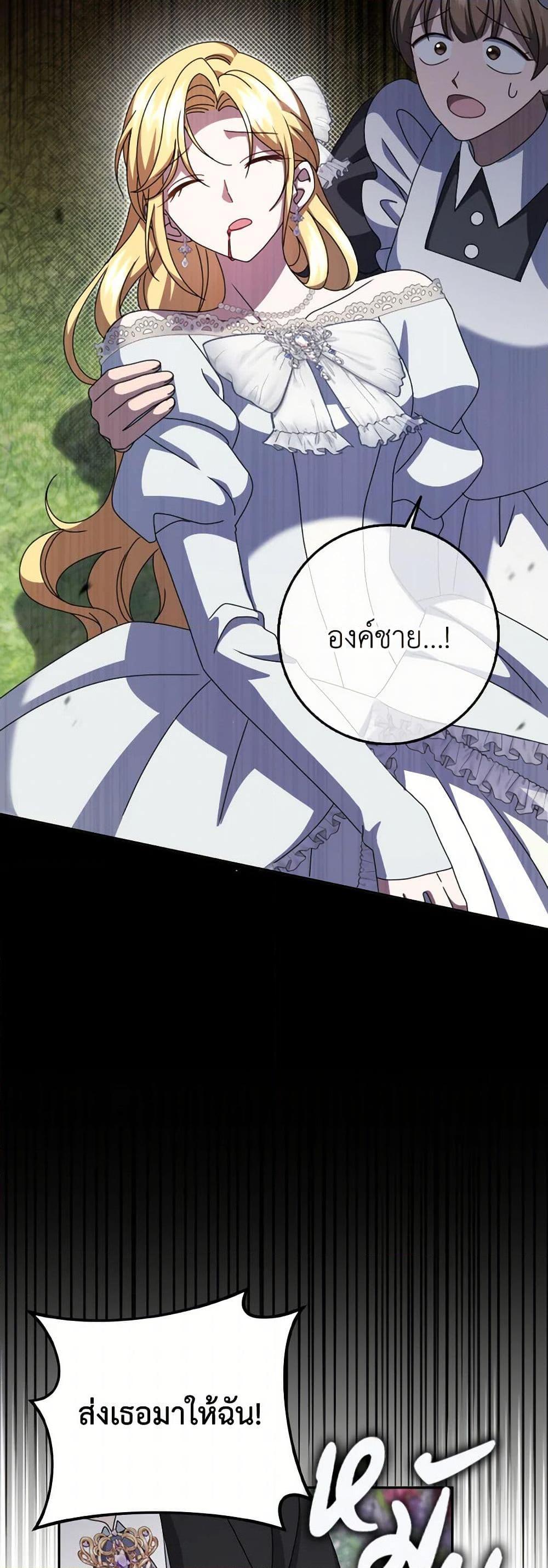 Manga-lc-com อ่านมังงะ อ่านการ์ตูน ออนไลน์ ฟรี Cinderella Disappeared ตอนที่ 1 2 3 4 5 6 7 8 9 10 11 12 13 14 ฟรี ไม่มีโฆษณา Manga-lc - อ่าน มังงะ อ่าน การ์ตูน ออนไลน์ อ่านมังงะ ฟรี