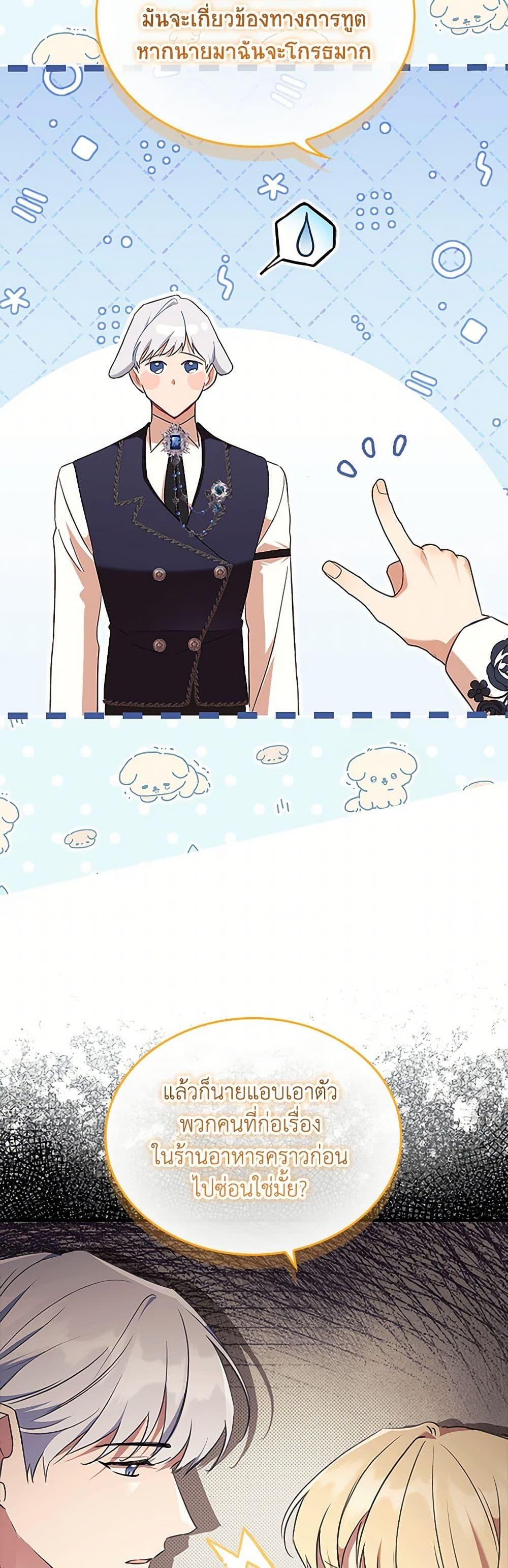 Manga-lc-com อ่านมังงะ อ่านการ์ตูน ออนไลน์ ฟรี The Beloved Little Princess ตอนที่ 1 2 3 4 5 6 7 8 9 10 11 12 13 14 ฟรี ไม่มีโฆษณา Manga-lc - อ่าน มังงะ อ่าน การ์ตูน ออนไลน์ อ่านมังงะ ฟรี