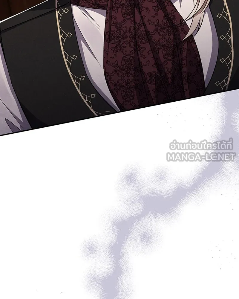 โอ้ ศัตรูที่รัก ตอนที่ 57 รูปที่ 9