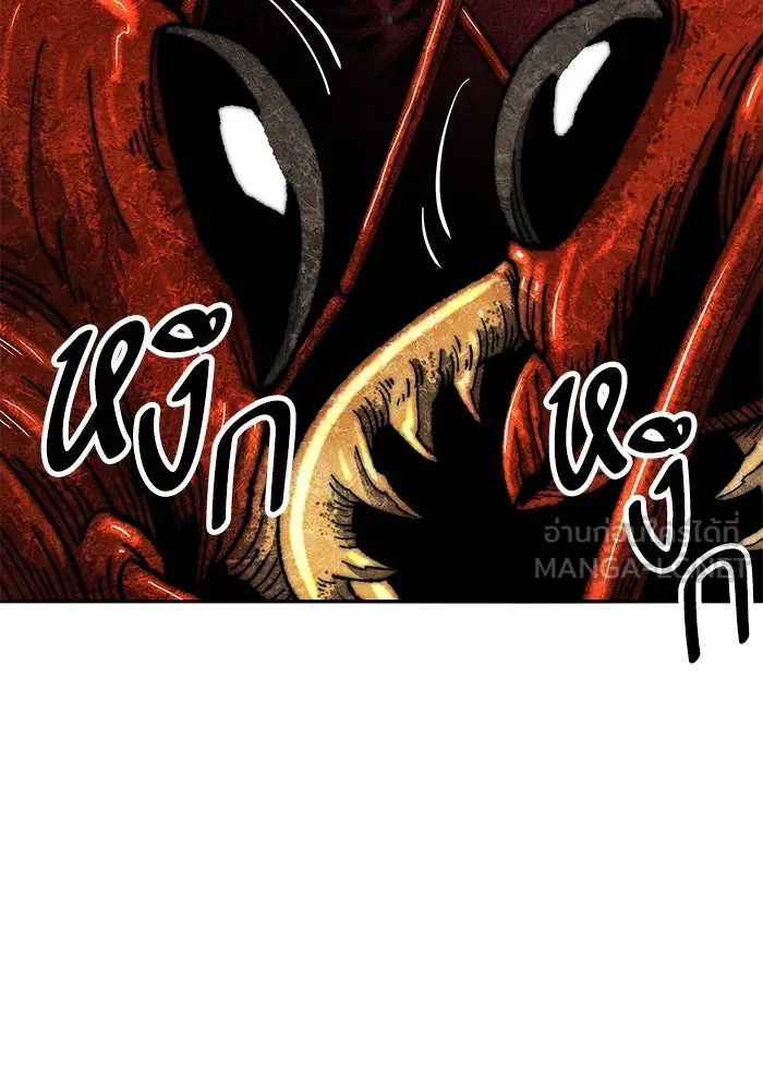 ยอดคนเลเวลทะลุ ตอนที่ 34 บุกทางเหนือ (6) รูปที่ 15