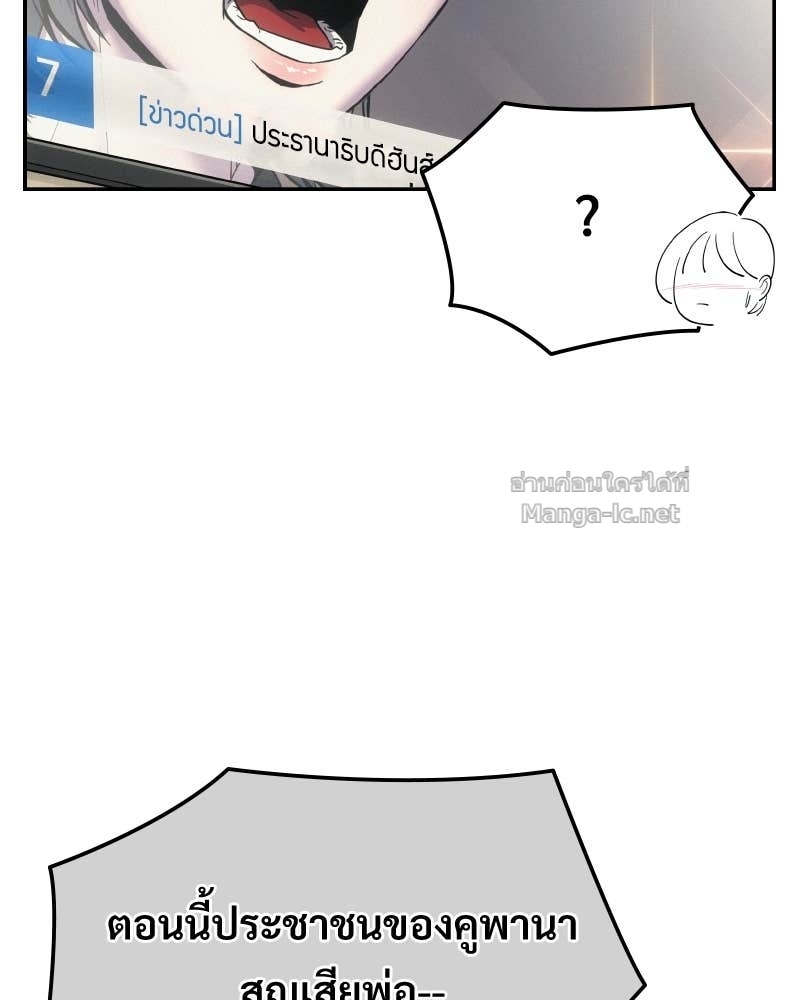 Doujin-Lc- อ่าน โดจิน มังฮวา เกาหลี ญี่ปุ่น จีน แปลไทย บอกมาค่าตัวเท่าไหร่ ตอนที่ 1 2 3 4 5 6 7 8 9 10 11 12 13 14 ฟรี ไม่มีโฆษณา อ่าน โดจิน Manhwa เกาหลี ญี่ปุ่น จีน เรามีครบ คัดมาให้เน้นๆ โดจิน 18+ รับประกันความฟินโดย Doujin Lc