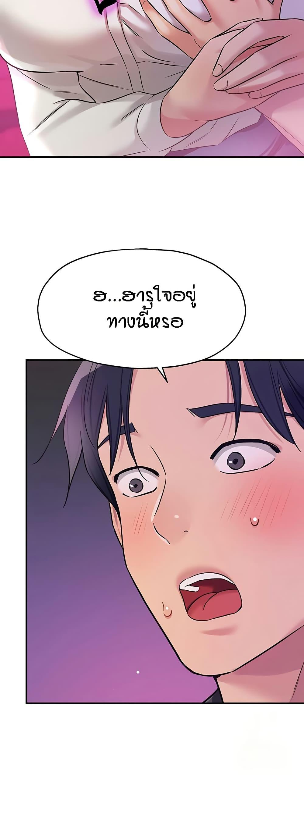 Doujin-Lc- อ่าน โดจิน มังฮวา เกาหลี ญี่ปุ่น จีน แปลไทย The Shop of Pleasure ตอนที่ 1 2 3 4 5 6 7 8 9 10 11 12 13 14 ฟรี ไม่มีโฆษณา อ่าน โดจิน Manhwa เกาหลี ญี่ปุ่น จีน เรามีครบ คัดมาให้เน้นๆ โดจิน 18+ รับประกันความฟินโดย  Doujin Lc
