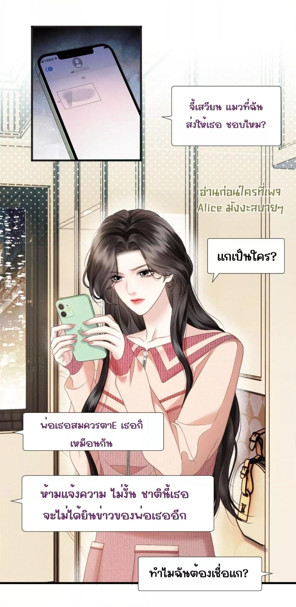 Manga-lc-com อ่านมังงะ อ่านการ์ตูน ออนไลน์ ฟรี อย่าทำให้คลั่งไ ตอนที่ 1 2 3 4 5 6 7 8 9 10 11 12 13 14 ฟรี ไม่มีโฆษณา Manga-lc - อ่าน มังงะ อ่าน การ์ตูน ออนไลน์ อ่านมังงะ ฟรี