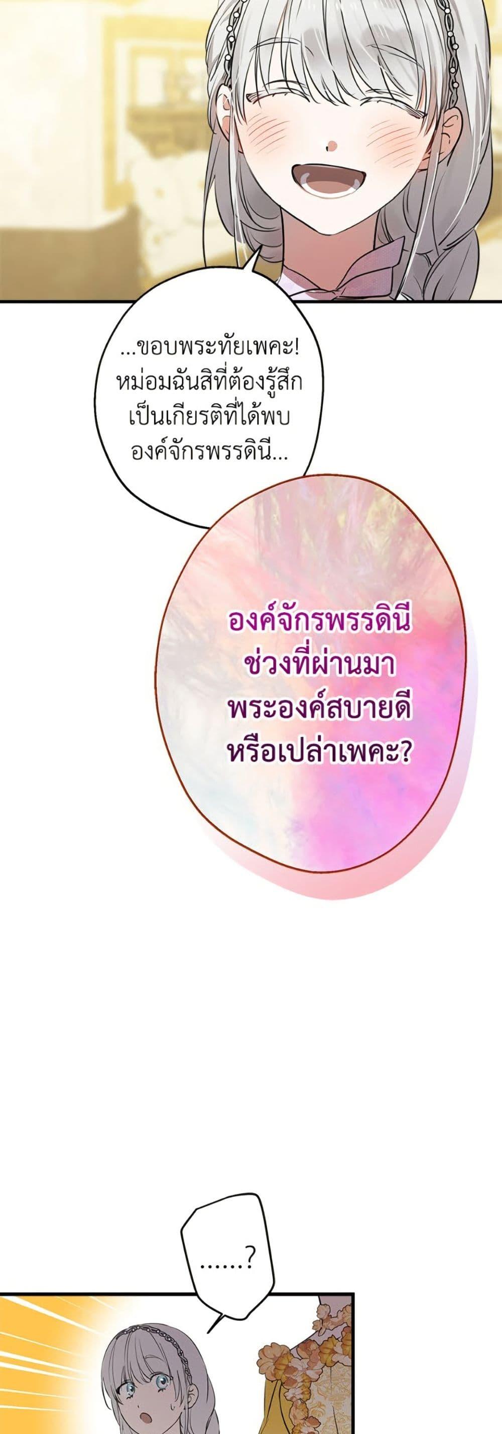 Manga-lc-com อ่านมังงะ อ่านการ์ตูน ออนไลน์ ฟรี The Strongest Characters in the World are Obsessed With Me ตอนที่ 1 2 3 4 5 6 7 8 9 10 11 12 13 14 ฟรี ไม่มีโฆษณา Manga-lc - อ่าน มังงะ อ่าน การ์ตูน ออนไลน์ อ่านมังงะ ฟรี