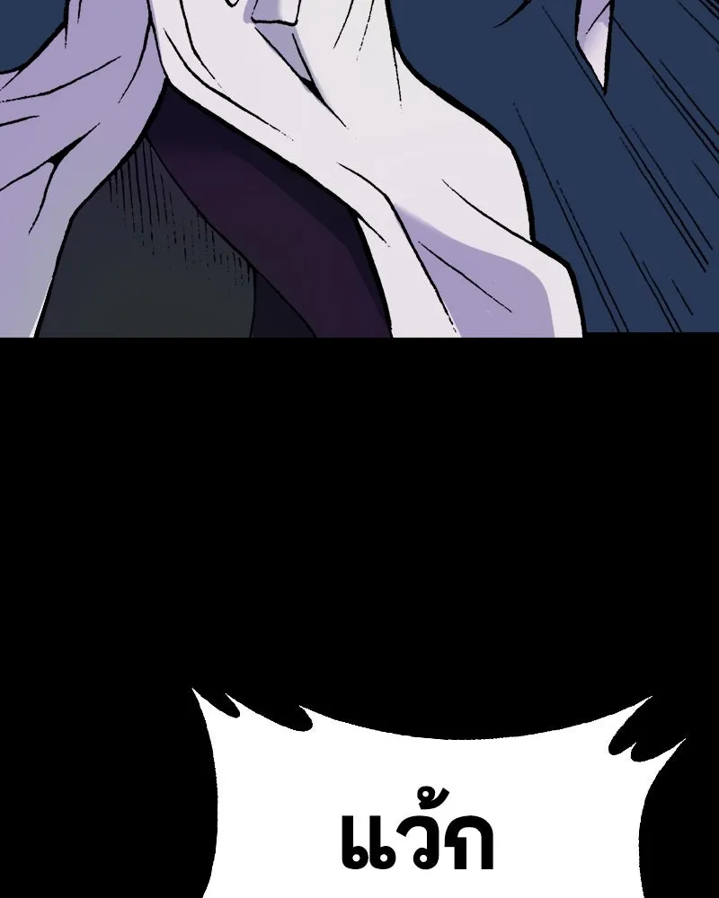 การิน BlaCX ปริศนาอาถรรพ์สีดำ ตอนที่ 29 ปราสาทผีสิงของการิน (1) รูปที่ 38