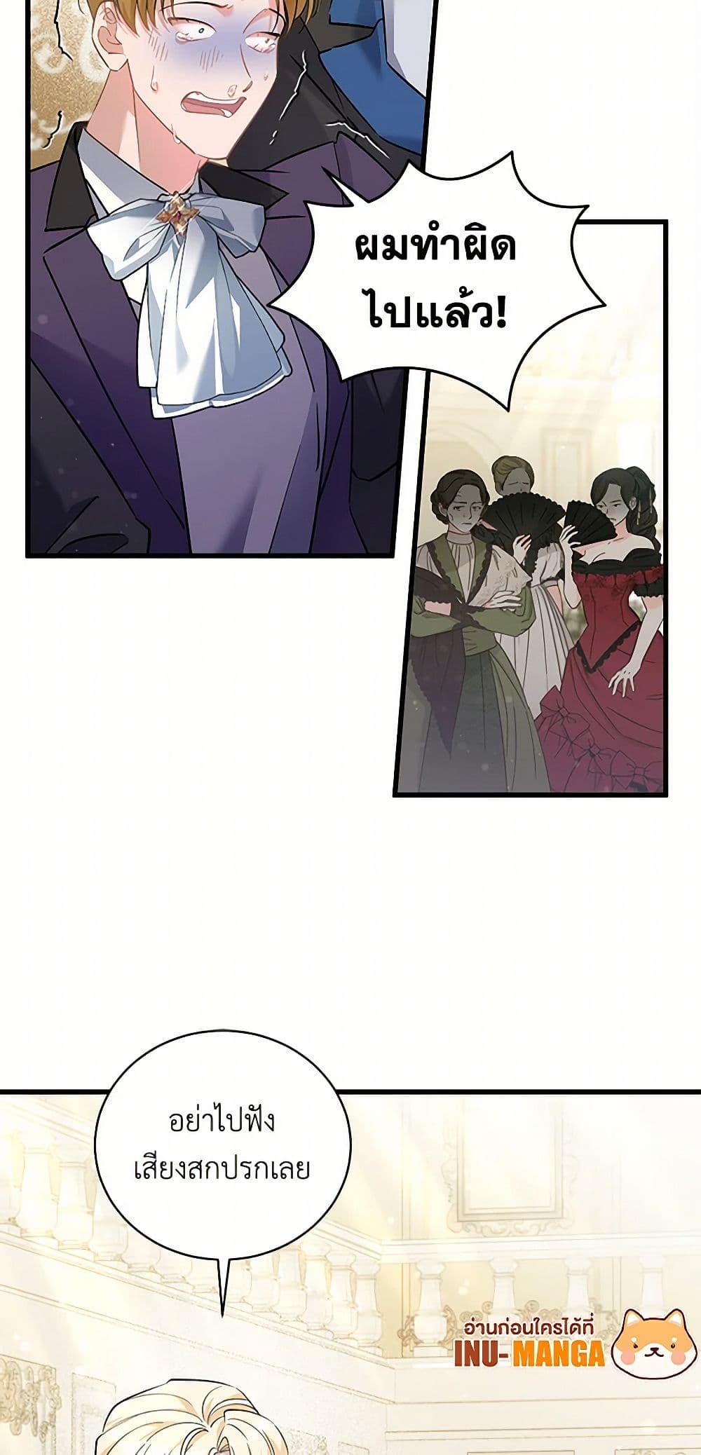 Manga-lc-com อ่านมังงะ อ่านการ์ตูน ออนไลน์ ฟรี I’m Sure It’s My Baby ตอนที่ 1 2 3 4 5 6 7 8 9 10 11 12 13 14 ฟรี ไม่มีโฆษณา Manga-lc - อ่าน มังงะ อ่าน การ์ตูน ออนไลน์ อ่านมังงะ ฟรี