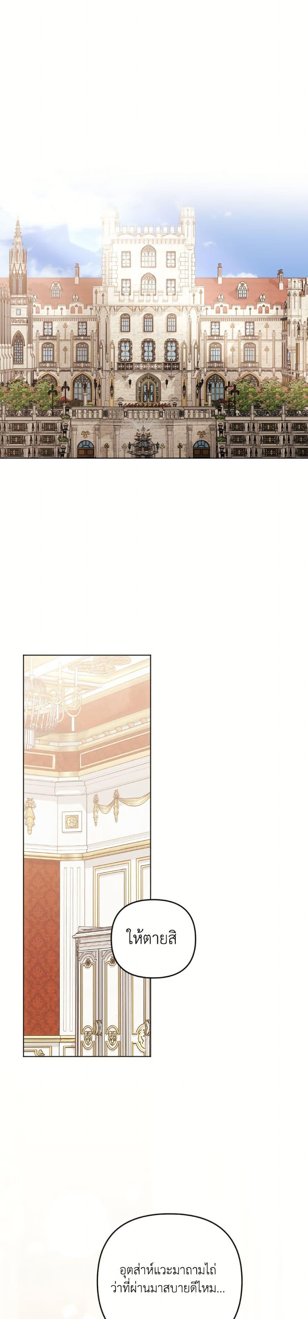 Manga-lc-com อ่านมังงะ อ่านการ์ตูน ออนไลน์ ฟรี You Awakened while I Was Dead ตอนที่ 1 2 3 4 5 6 7 8 9 10 11 12 13 14 ฟรี ไม่มีโฆษณา Manga-lc - อ่าน มังงะ อ่าน การ์ตูน ออนไลน์ อ่านมังงะ ฟรี